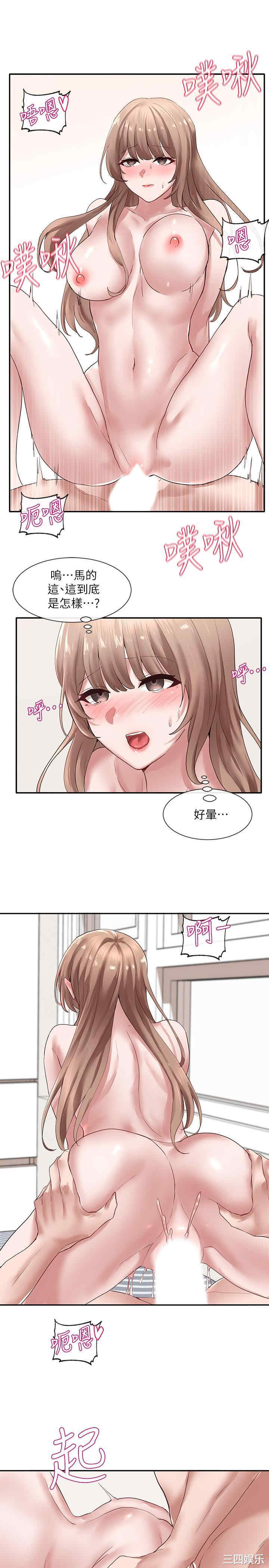 韩国漫画韩漫_社团学姐-第35话在线免费阅读-韩国漫画-第20张图片