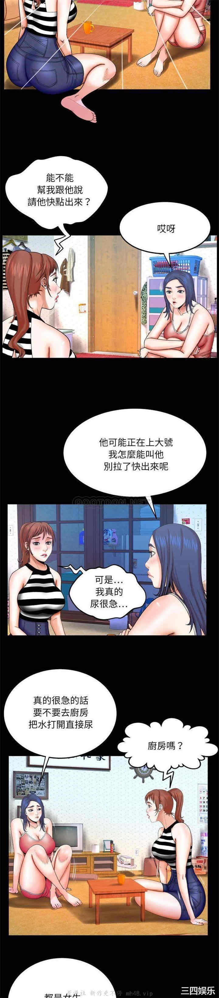 韩国漫画婶婶/与婶婶的秘密韩漫_婶婶/与婶婶的秘密-第24话在线免费阅读-韩国漫画-第12张图片