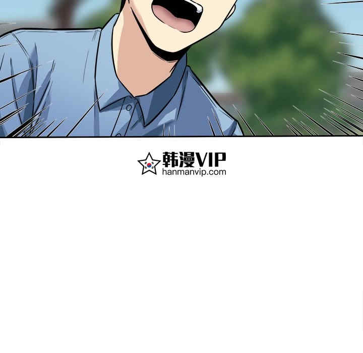 韩国漫画最惨房东并不惨韩漫_最惨房东并不惨-第37话在线免费阅读-韩国漫画-第120张图片