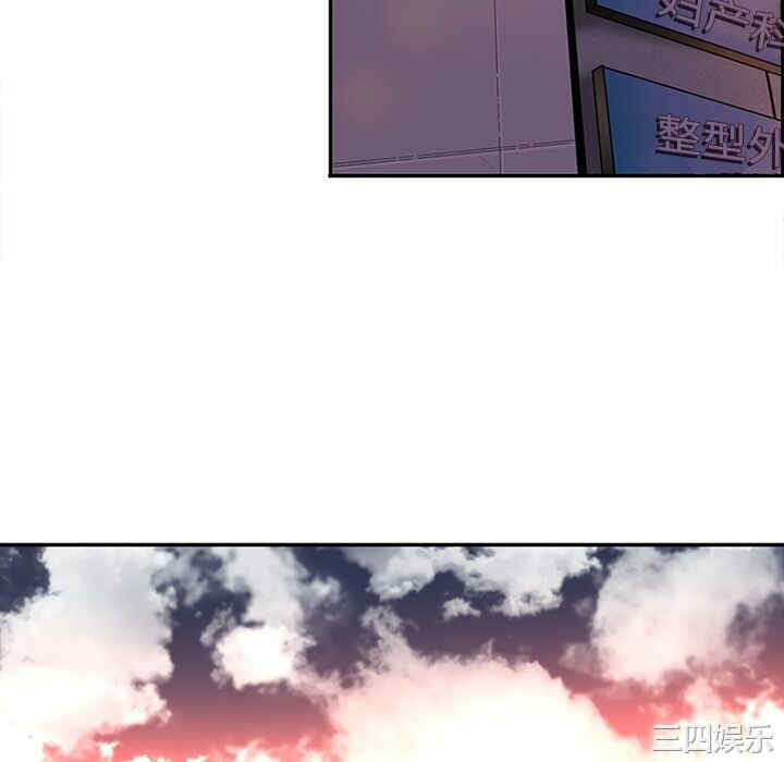 韩国漫画巧手妇产科韩漫_巧手妇产科-第17话在线免费阅读-韩国漫画-第46张图片