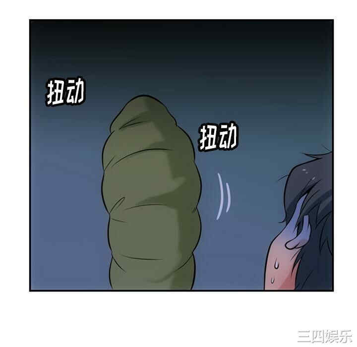 韩国漫画如此可爱的间谍韩漫_如此可爱的间谍-第3话在线免费阅读-韩国漫画-第28张图片