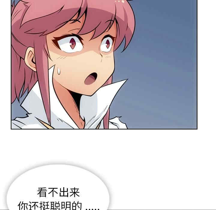 韩国漫画如此可爱的间谍韩漫_如此可爱的间谍-第28话在线免费阅读-韩国漫画-第35张图片