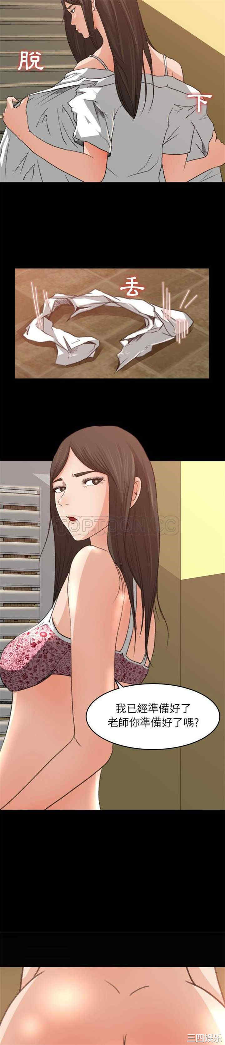 韩国漫画补习班绯闻/褪下青涩韩漫_补习班绯闻/褪下青涩-第7话在线免费阅读-韩国漫画-第10张图片