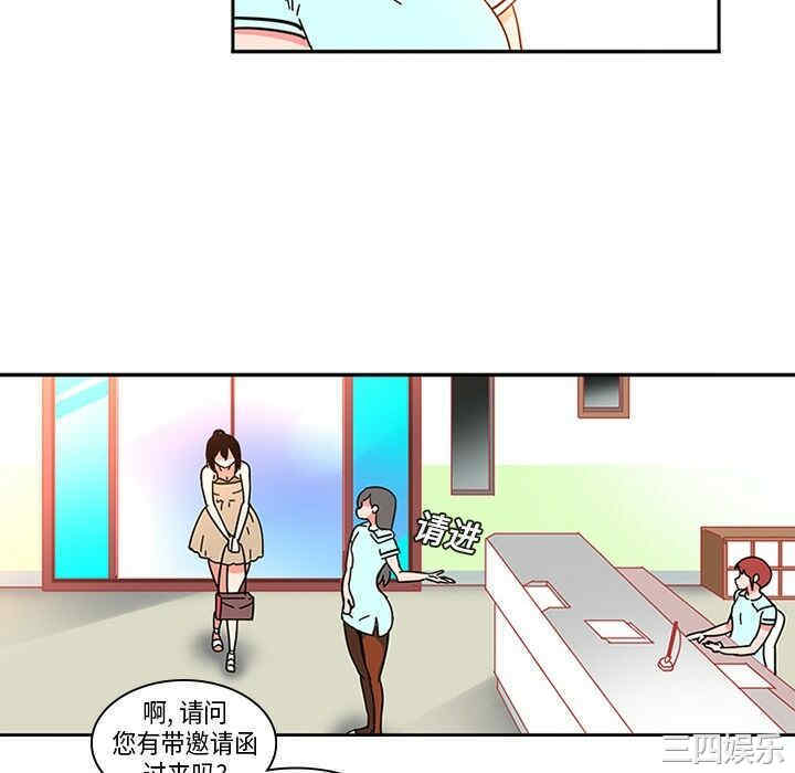 韩国漫画巧手妇产科韩漫_巧手妇产科-第3话在线免费阅读-韩国漫画-第34张图片