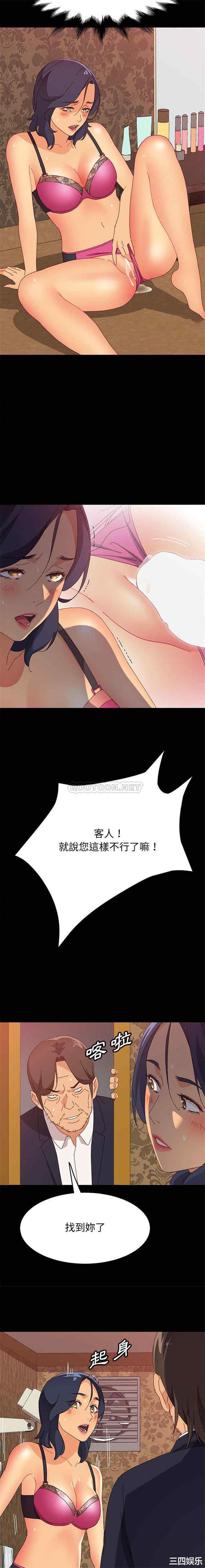 韩国漫画上门徒弟/美好的寄宿生活韩漫_上门徒弟/美好的寄宿生活-第30话在线免费阅读-韩国漫画-第8张图片