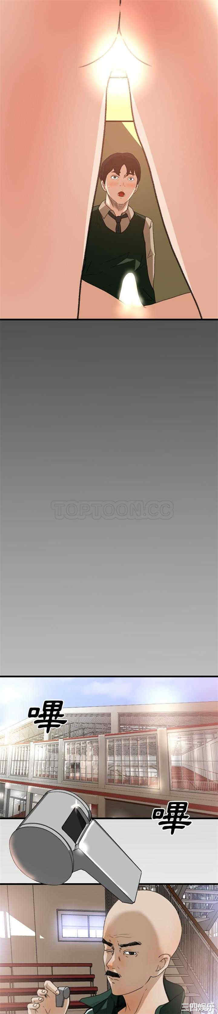 韩国漫画补习班绯闻/褪下青涩韩漫_补习班绯闻/褪下青涩-第7话在线免费阅读-韩国漫画-第11张图片