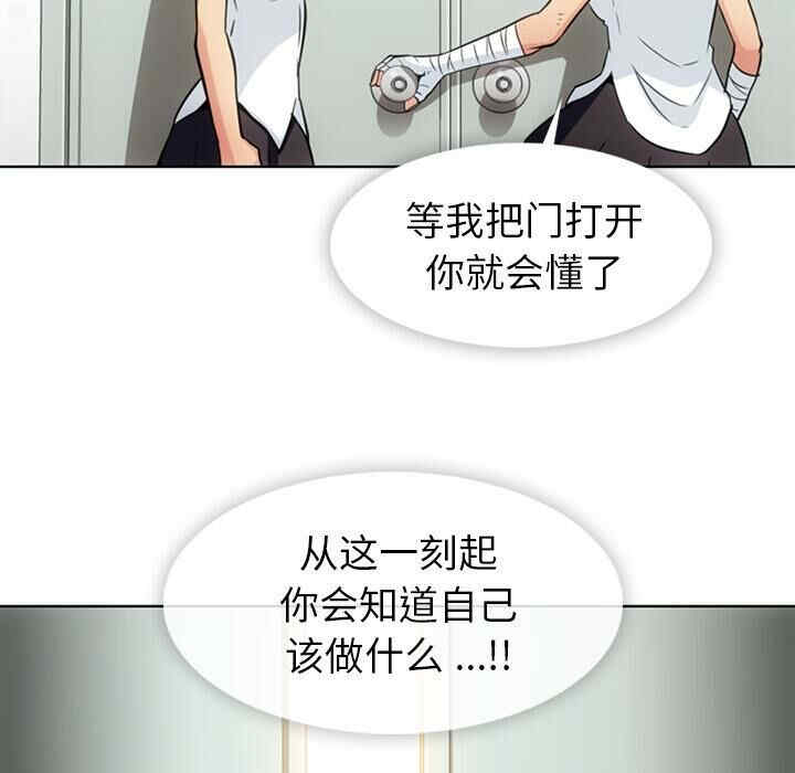 韩国漫画如此可爱的间谍韩漫_如此可爱的间谍-第28话在线免费阅读-韩国漫画-第38张图片