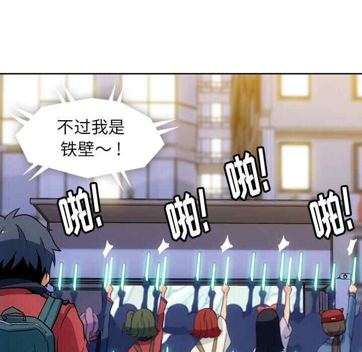 韩国漫画如此可爱的间谍韩漫_如此可爱的间谍-第18话在线免费阅读-韩国漫画-第26张图片