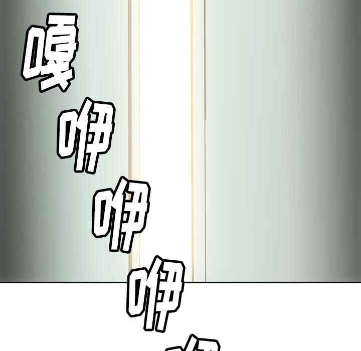 韩国漫画如此可爱的间谍韩漫_如此可爱的间谍-第28话在线免费阅读-韩国漫画-第39张图片
