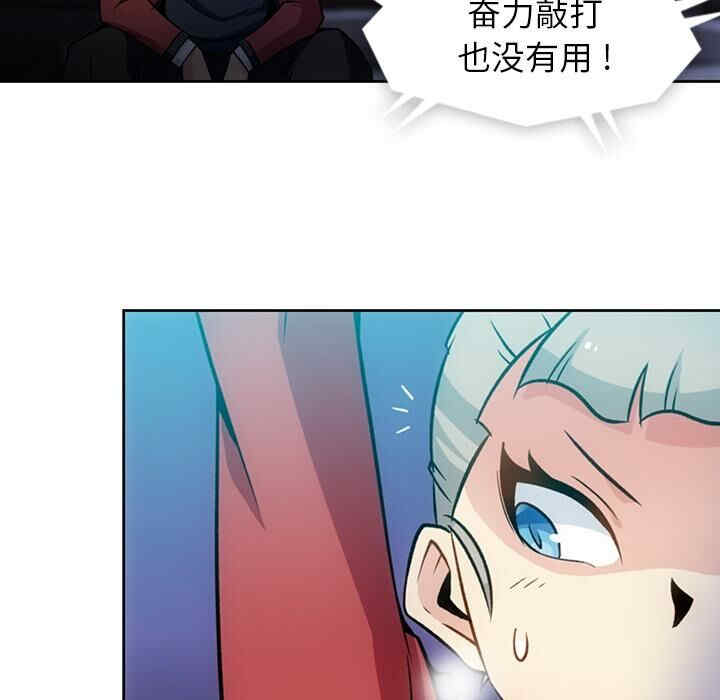 韩国漫画如此可爱的间谍韩漫_如此可爱的间谍-第18话在线免费阅读-韩国漫画-第29张图片