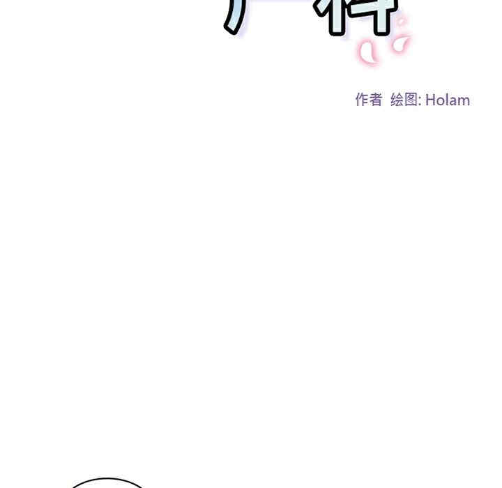 韩国漫画巧手妇产科韩漫_巧手妇产科-第17话在线免费阅读-韩国漫画-第49张图片