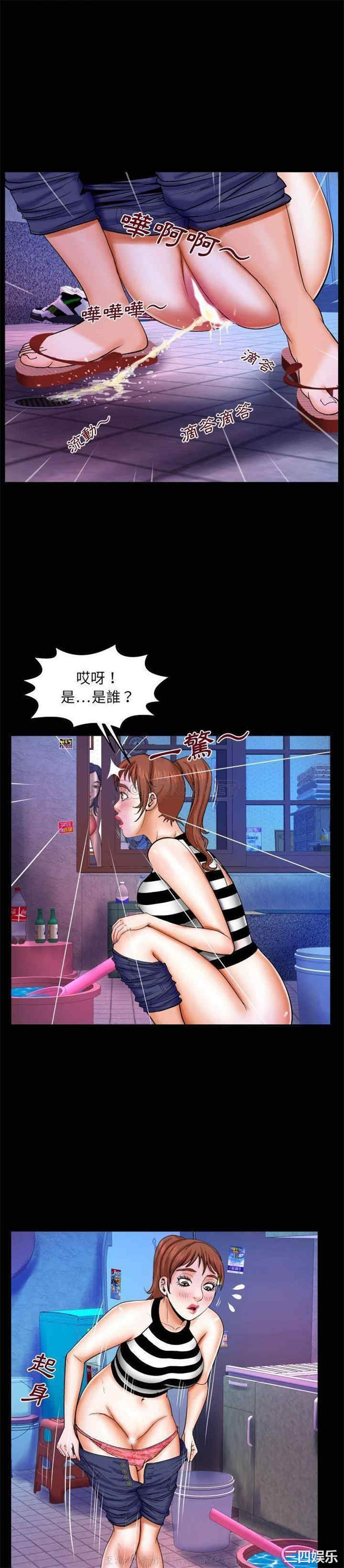 韩国漫画婶婶/与婶婶的秘密韩漫_婶婶/与婶婶的秘密-第24话在线免费阅读-韩国漫画-第16张图片