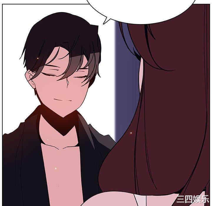 韩国漫画与上司的密约/秘密合约韩漫_与上司的密约/秘密合约-第53话在线免费阅读-韩国漫画-第166张图片