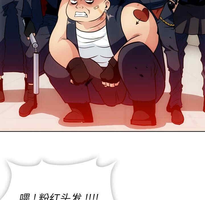 韩国漫画如此可爱的间谍韩漫_如此可爱的间谍-第28话在线免费阅读-韩国漫画-第43张图片