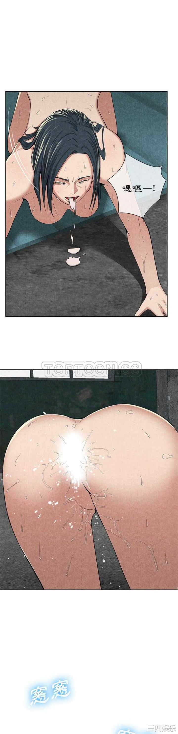 韩国漫画去幸岛韩漫_去幸岛-第10话在线免费阅读-韩国漫画-第4张图片