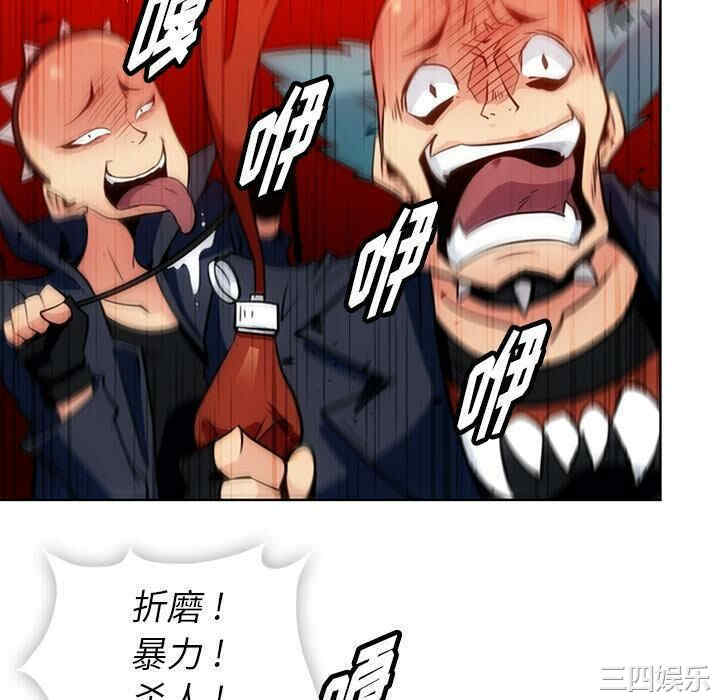 韩国漫画如此可爱的间谍韩漫_如此可爱的间谍-第28话在线免费阅读-韩国漫画-第46张图片