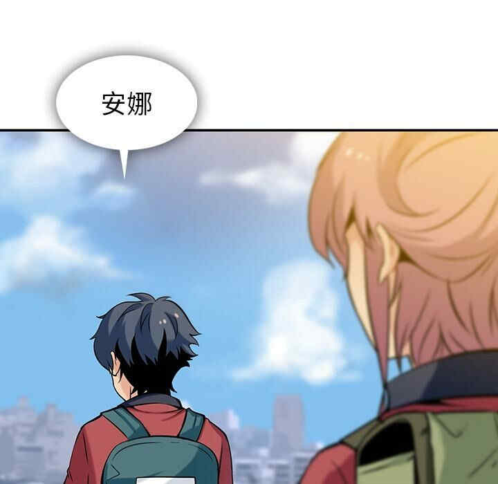 韩国漫画如此可爱的间谍韩漫_如此可爱的间谍-第3话在线免费阅读-韩国漫画-第38张图片