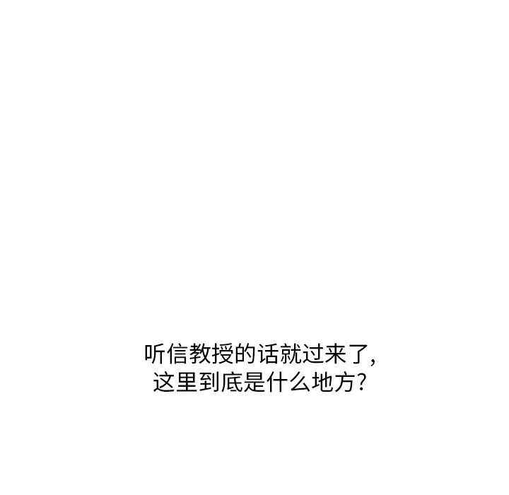 韩国漫画巧手妇产科韩漫_巧手妇产科-第3话在线免费阅读-韩国漫画-第38张图片