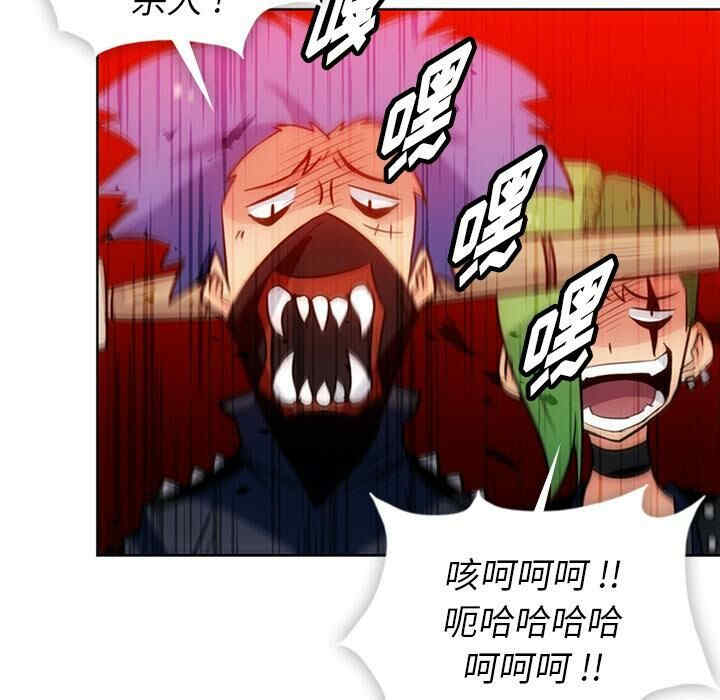 韩国漫画如此可爱的间谍韩漫_如此可爱的间谍-第28话在线免费阅读-韩国漫画-第47张图片