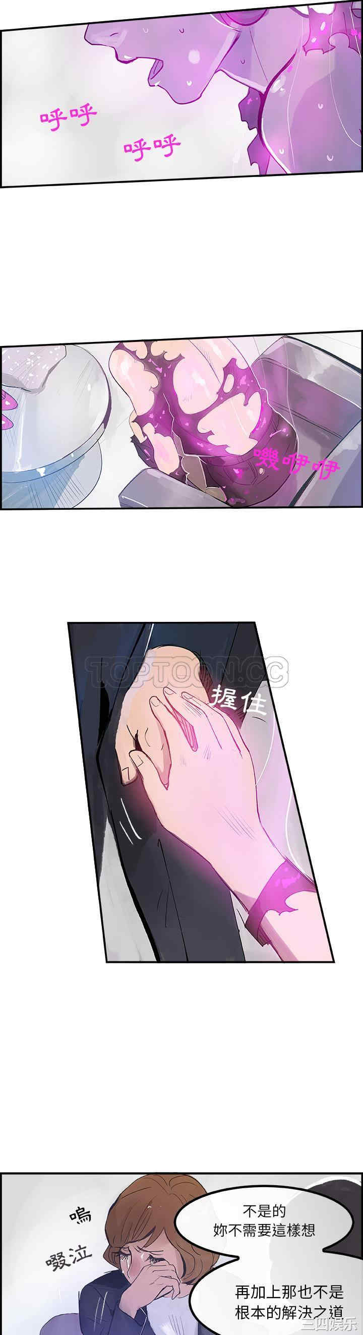 韩国漫画任何小姐韩漫_任何小姐-第7话在线免费阅读-韩国漫画-第7张图片