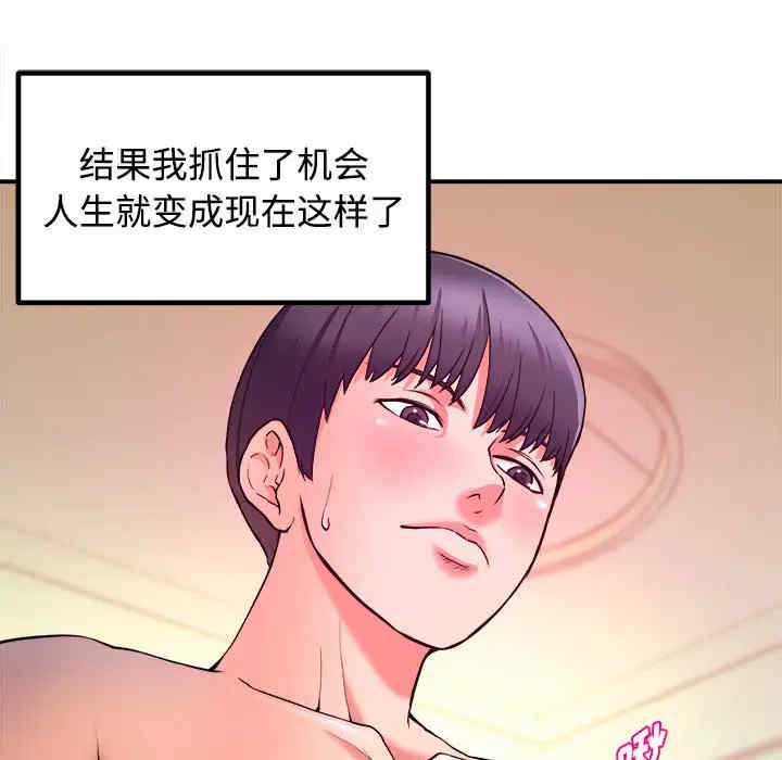 韩国漫画沉重的学分韩漫_沉重的学分-第一话在线免费阅读-韩国漫画-第31张图片