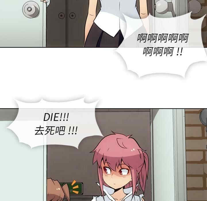 韩国漫画如此可爱的间谍韩漫_如此可爱的间谍-第28话在线免费阅读-韩国漫画-第49张图片