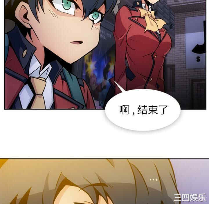 韩国漫画如此可爱的间谍韩漫_如此可爱的间谍-第18话在线免费阅读-韩国漫画-第34张图片