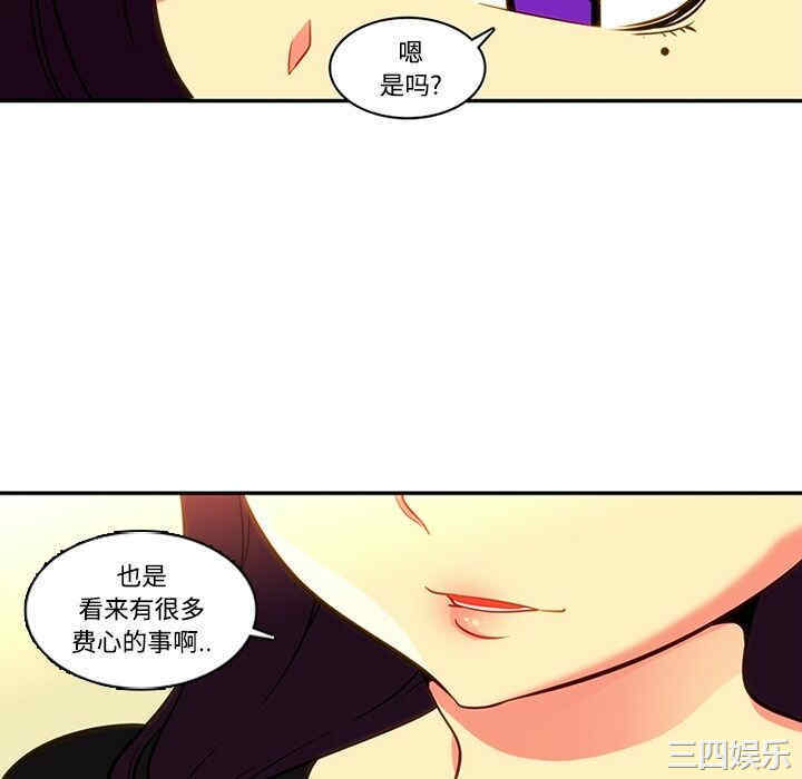韩国漫画巧手妇产科韩漫_巧手妇产科-第17话在线免费阅读-韩国漫画-第52张图片