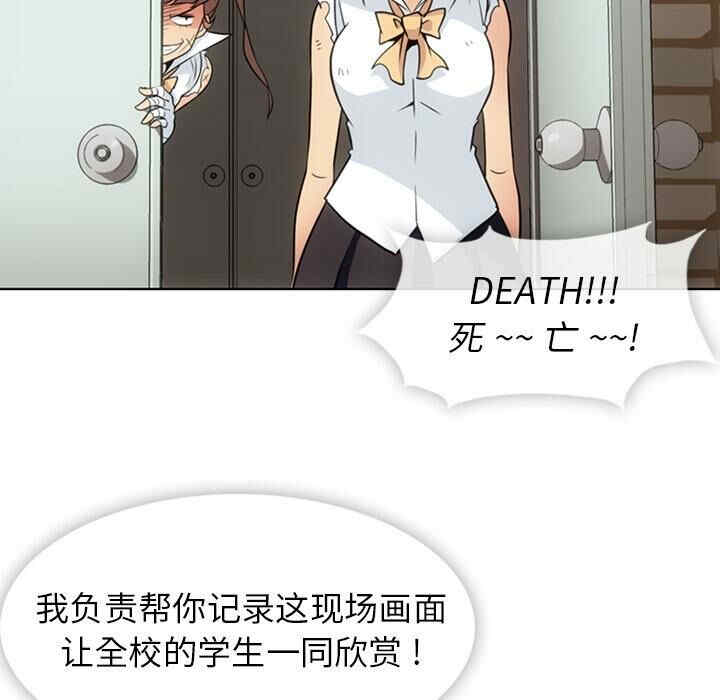 韩国漫画如此可爱的间谍韩漫_如此可爱的间谍-第28话在线免费阅读-韩国漫画-第50张图片