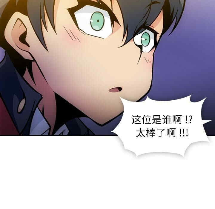 韩国漫画如此可爱的间谍韩漫_如此可爱的间谍-第18话在线免费阅读-韩国漫画-第35张图片