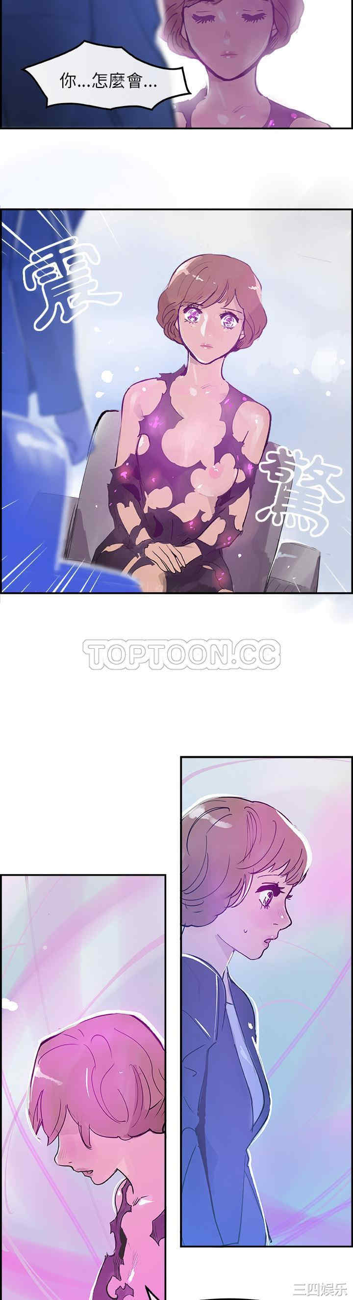 韩国漫画任何小姐韩漫_任何小姐-第7话在线免费阅读-韩国漫画-第9张图片
