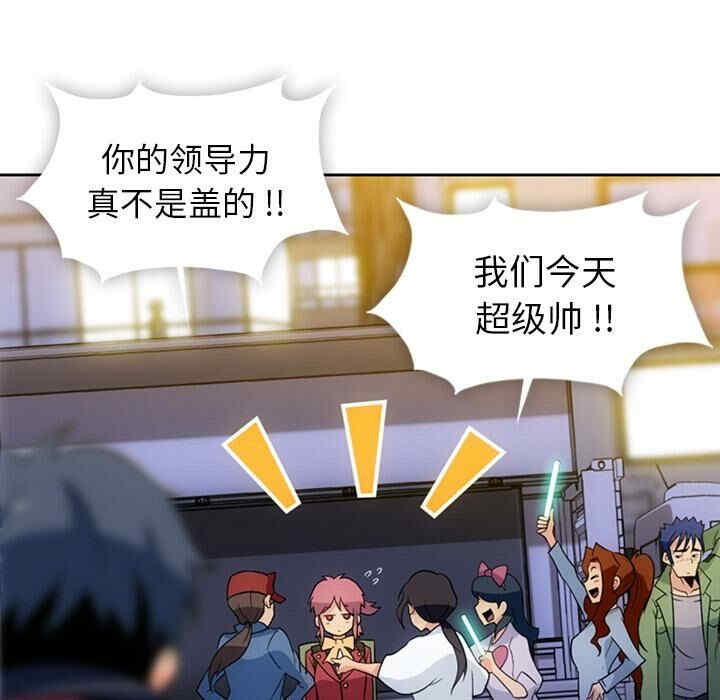 韩国漫画如此可爱的间谍韩漫_如此可爱的间谍-第18话在线免费阅读-韩国漫画-第36张图片