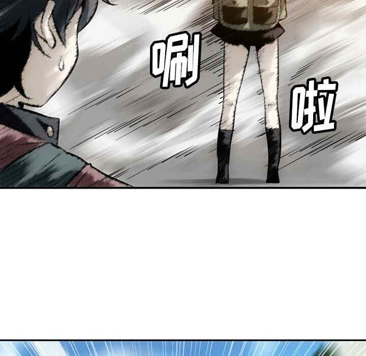 韩国漫画如此可爱的间谍韩漫_如此可爱的间谍-第3话在线免费阅读-韩国漫画-第43张图片