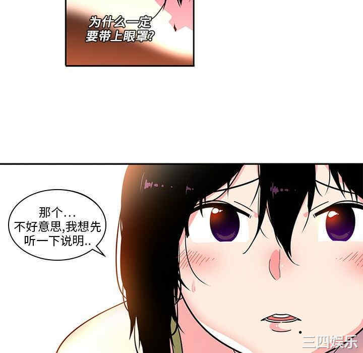 韩国漫画巧手妇产科韩漫_巧手妇产科-第3话在线免费阅读-韩国漫画-第40张图片
