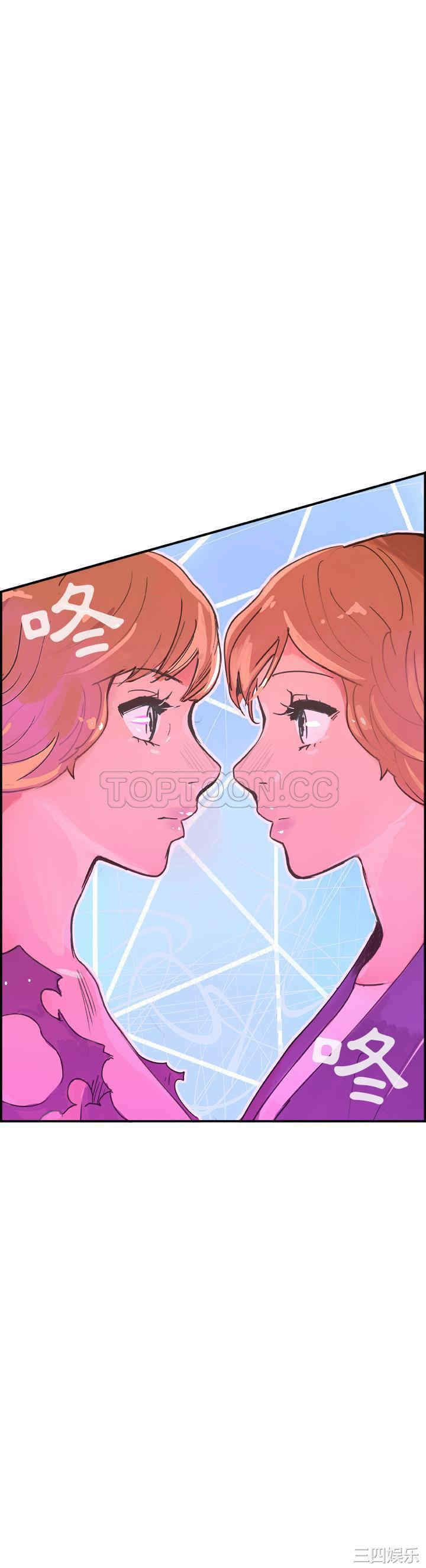 韩国漫画任何小姐韩漫_任何小姐-第7话在线免费阅读-韩国漫画-第11张图片