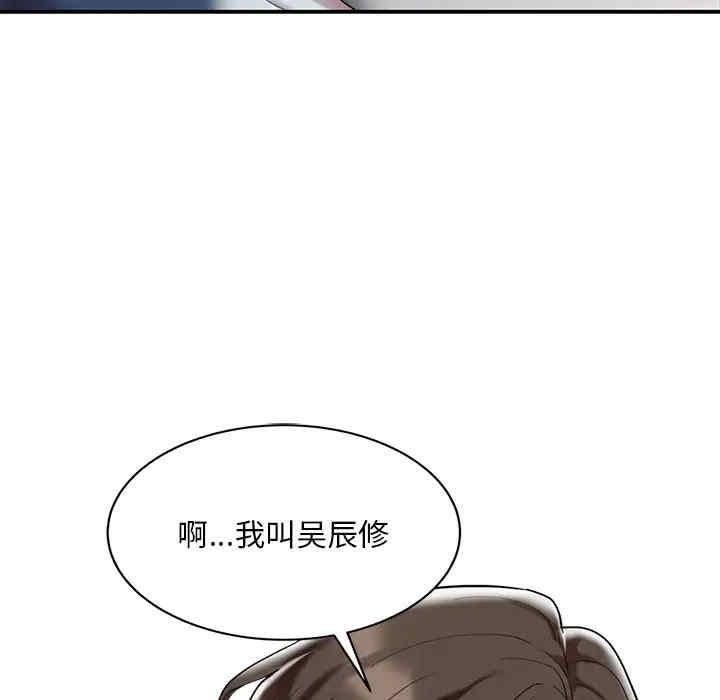 韩国漫画调阴妙手韩漫_调阴妙手-第一话在线免费阅读-韩国漫画-第29张图片