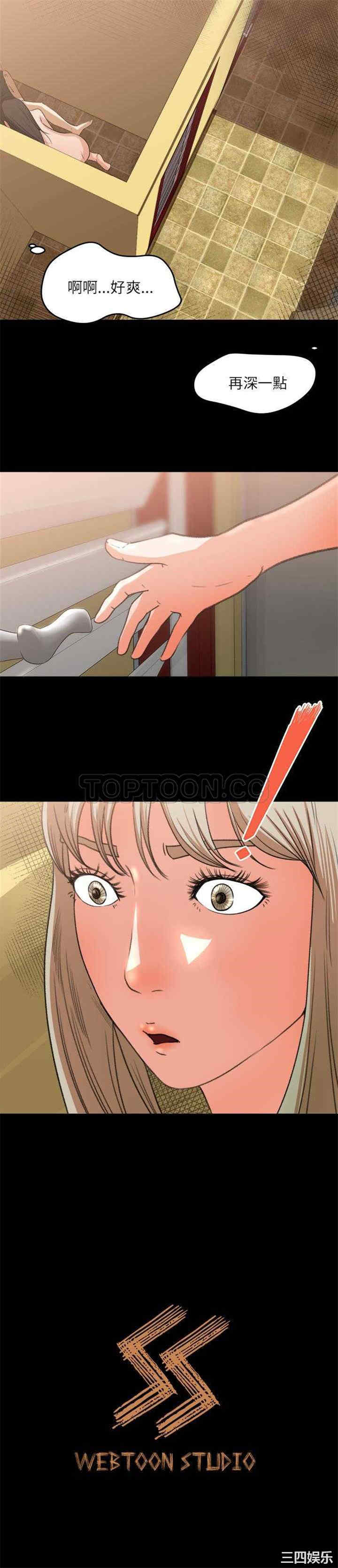 韩国漫画补习班绯闻/褪下青涩韩漫_补习班绯闻/褪下青涩-第7话在线免费阅读-韩国漫画-第21张图片