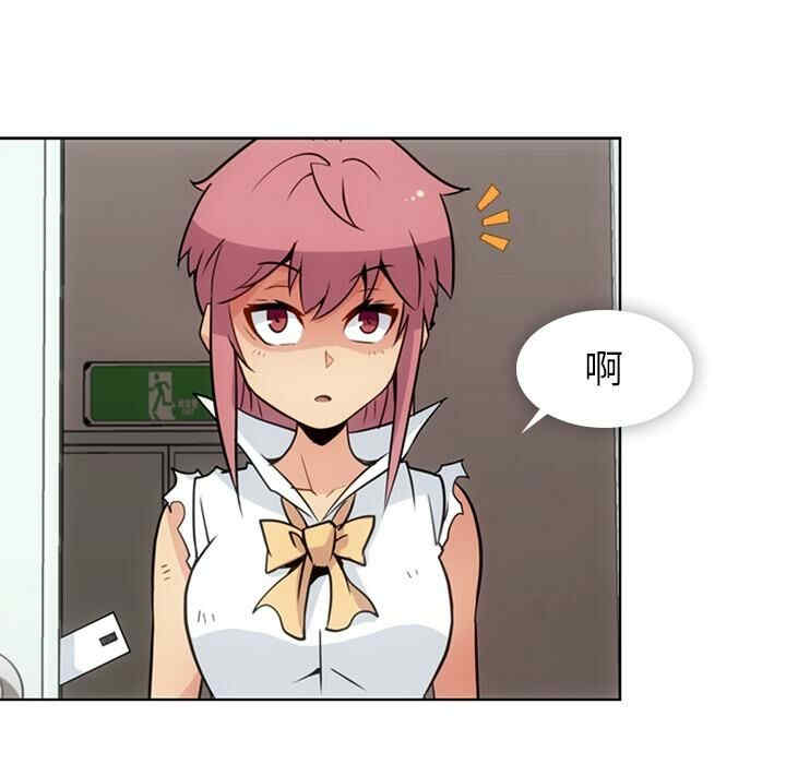 韩国漫画如此可爱的间谍韩漫_如此可爱的间谍-第28话在线免费阅读-韩国漫画-第55张图片