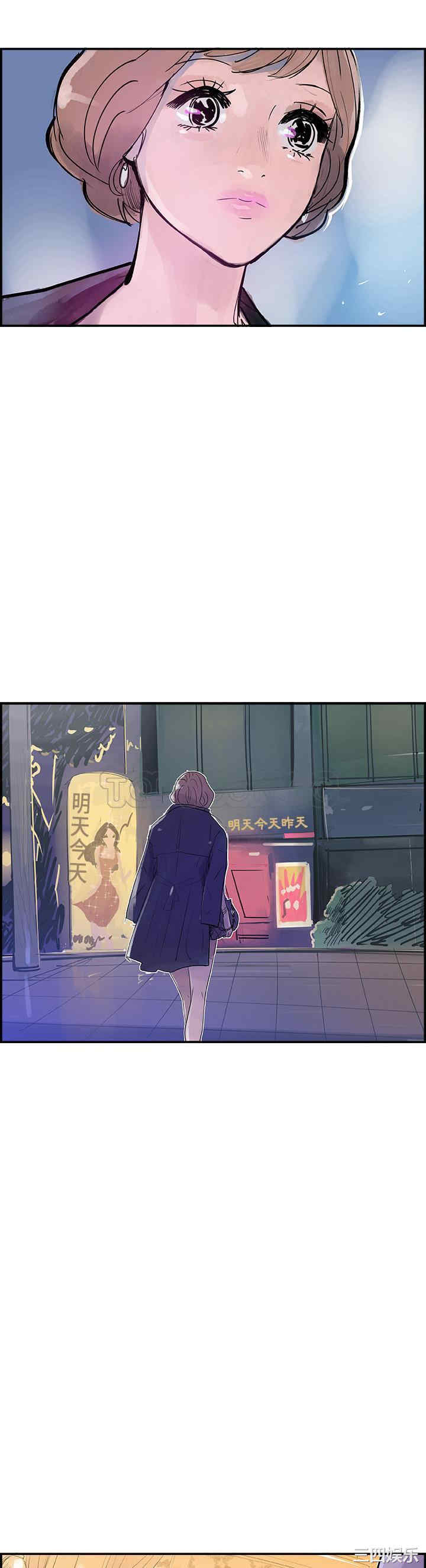 韩国漫画任何小姐韩漫_任何小姐-第7话在线免费阅读-韩国漫画-第13张图片