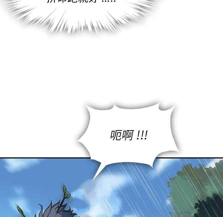韩国漫画如此可爱的间谍韩漫_如此可爱的间谍-第3话在线免费阅读-韩国漫画-第47张图片