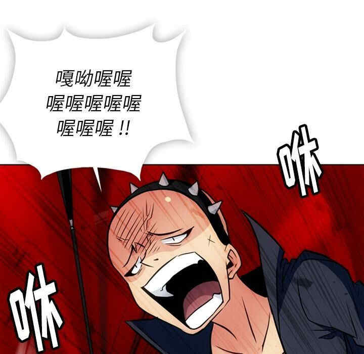 韩国漫画如此可爱的间谍韩漫_如此可爱的间谍-第28话在线免费阅读-韩国漫画-第57张图片