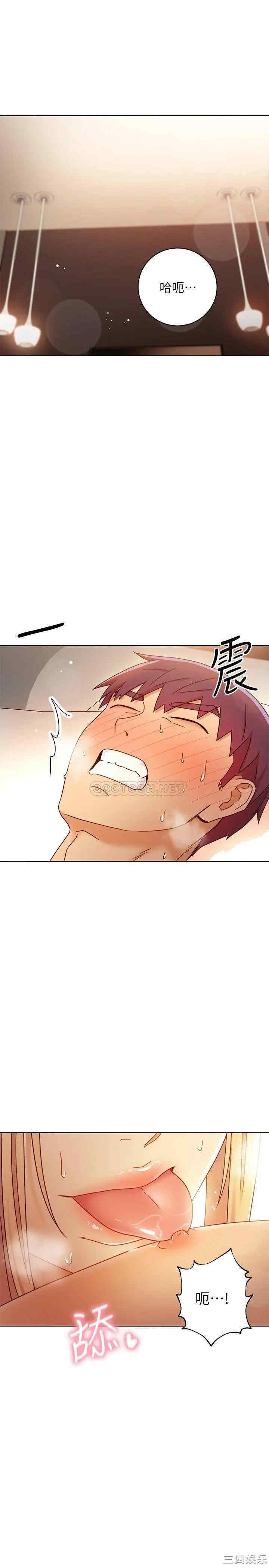 韩国漫画韩漫_继母的朋友们-第48话在线免费阅读-韩国漫画-第3张图片