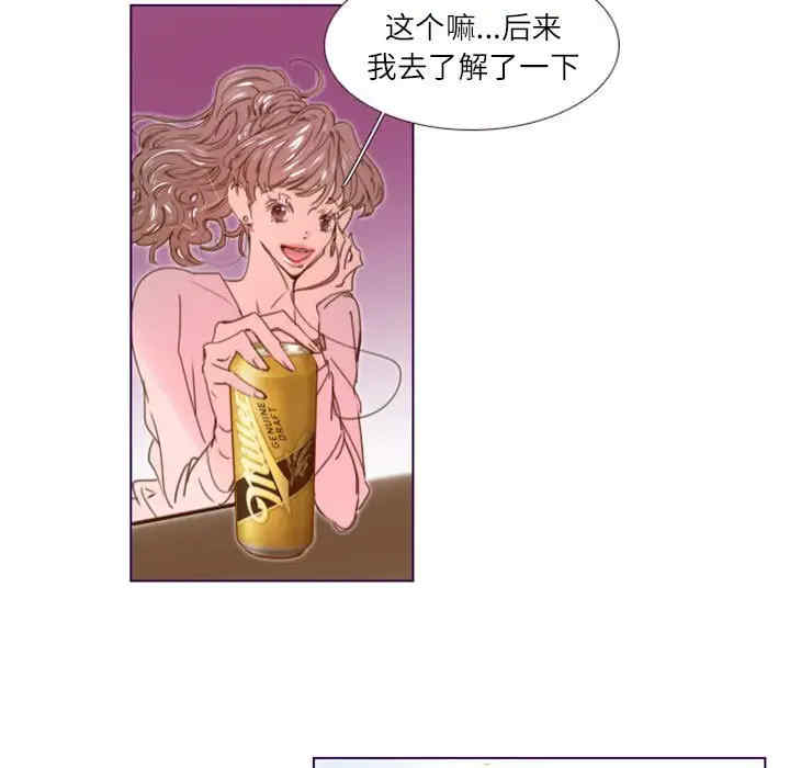 韩国漫画Missing U BAR/姐妹谈心酒吧韩漫_Missing U BAR/姐妹谈心酒吧-第11话在线免费阅读-韩国漫画-第5张图片