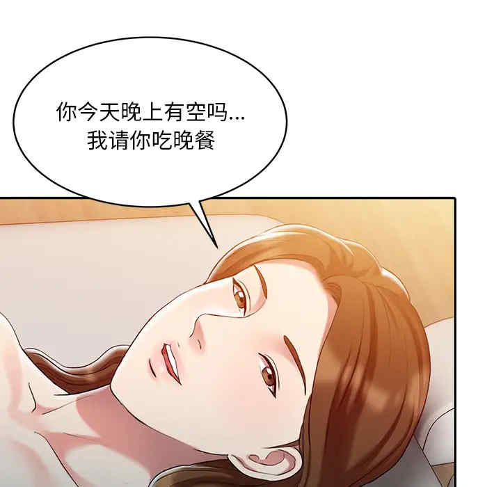 韩国漫画调阴妙手韩漫_调阴妙手-第一话在线免费阅读-韩国漫画-第31张图片