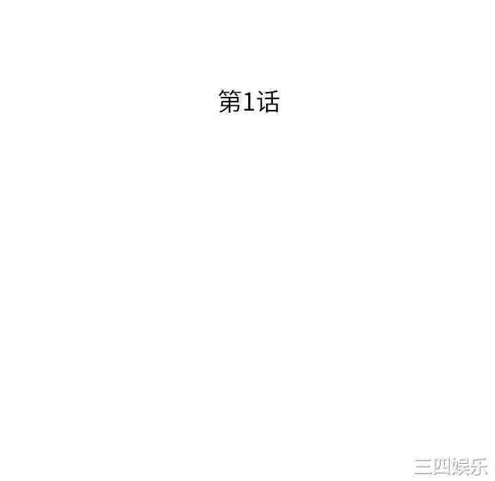 韩国漫画沉重的学分韩漫_沉重的学分-第一话在线免费阅读-韩国漫画-第34张图片