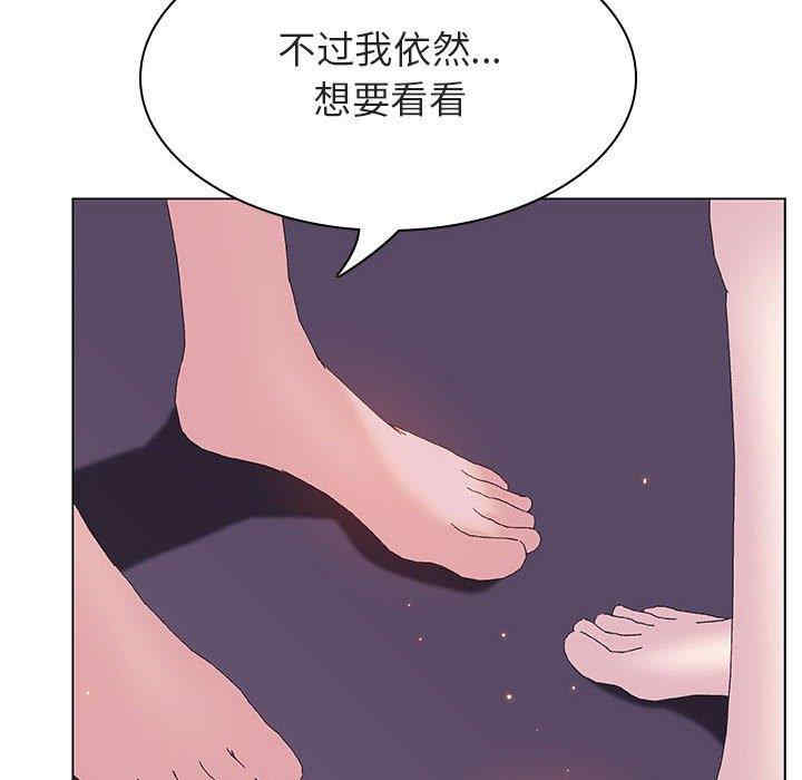 韩国漫画与上司的密约/秘密合约韩漫_与上司的密约/秘密合约-第53话在线免费阅读-韩国漫画-第168张图片