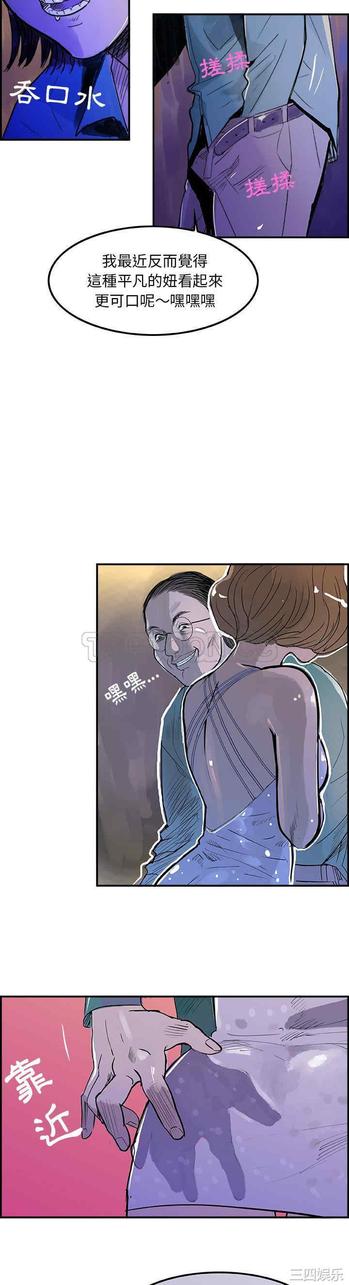韩国漫画任何小姐韩漫_任何小姐-第7话在线免费阅读-韩国漫画-第16张图片