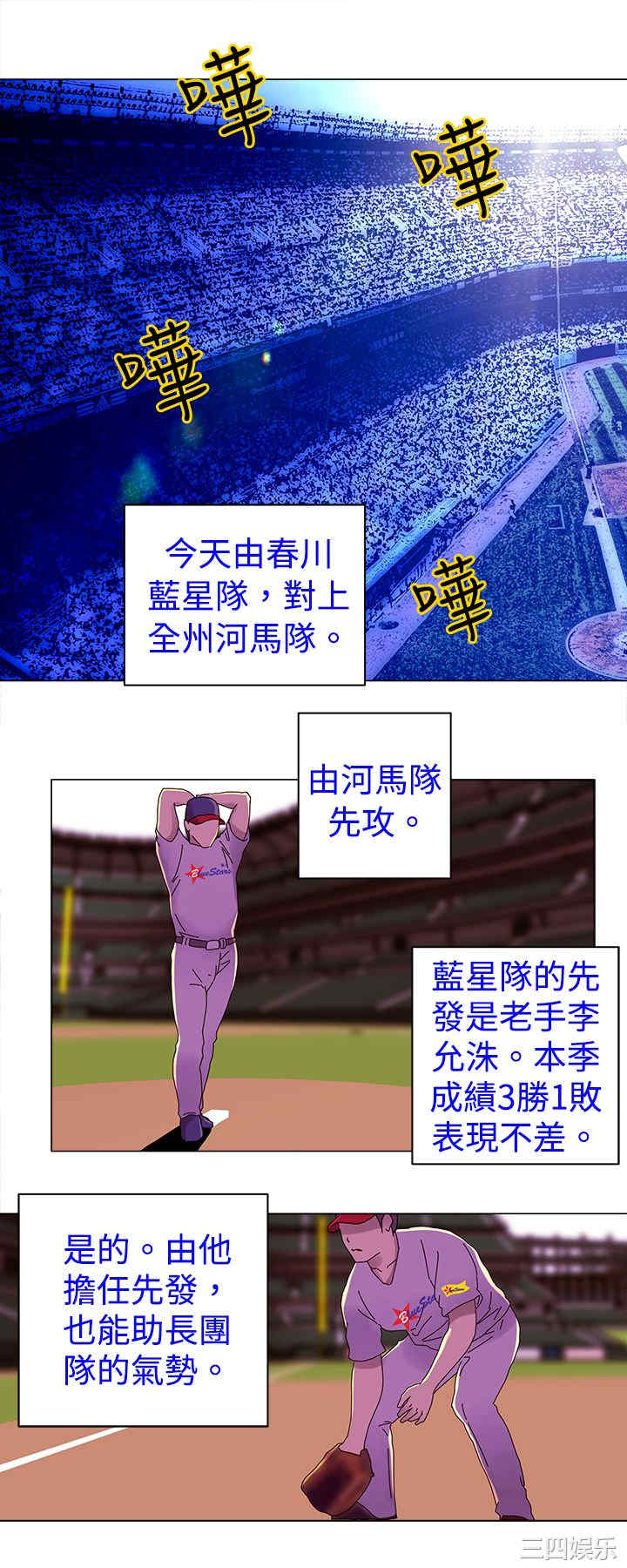 韩国漫画Commission韩漫_Commission-第17话在线免费阅读-韩国漫画-第1张图片