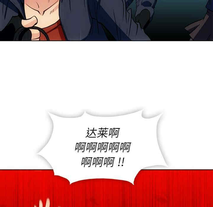 韩国漫画如此可爱的间谍韩漫_如此可爱的间谍-第28话在线免费阅读-韩国漫画-第62张图片