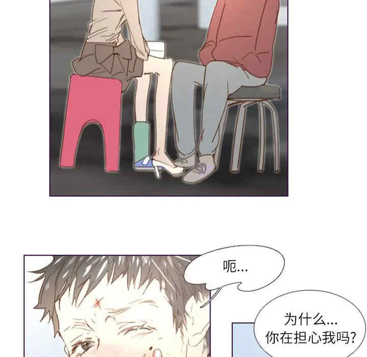 韩国漫画Missing U BAR/姐妹谈心酒吧韩漫_Missing U BAR/姐妹谈心酒吧-第11话在线免费阅读-韩国漫画-第7张图片